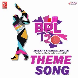 Bellary Premier League image