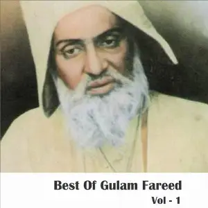 Best of Gulam Fareed, Vol. 1 image