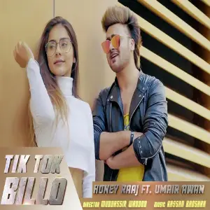 Tiktok Billo image