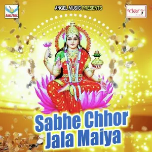 Sabhe Chhor Jala Maiya image