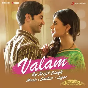 Valam (From Made in China) image