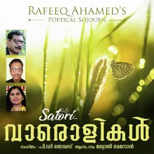 Rafeeq Ahameds - Vaarolikal image