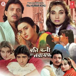 Pati Patni Aur Tawaif Laxmikant - Pyarelal