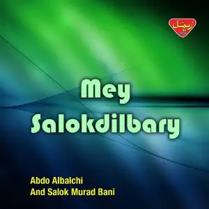 Mey Salokdilbary image