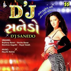 DJ Sanedo image
