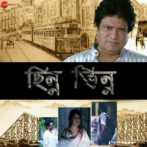 Dosor Jiniya Ghosh