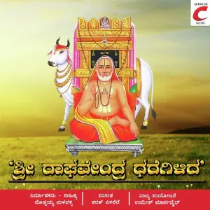 Sri Raghavendra Dharegilida image