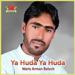 Ya Huda Ya Huda image