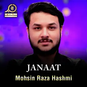 Janaat - Single image