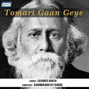 Tomari Gaan Geye image