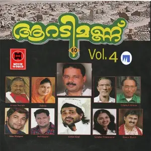 Aaradimannu Vol 4 image