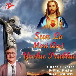 Sun Lo Meri Aaj Yeshu Prabhu image