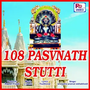 108 Pasvnath Stutti image