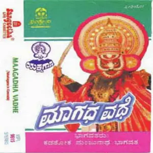 Magada Vadhe image