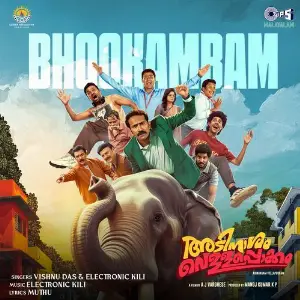 Bhookambam (From Adinaasam Vellapokkam) image