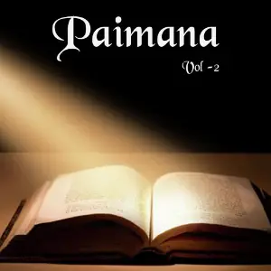 Paimana, Vol. 2 image