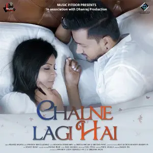 Chalne Lagi Hai image