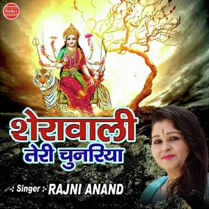 Sherawali Teri Chunariya Rajni Anand