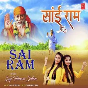 Sai Ram image