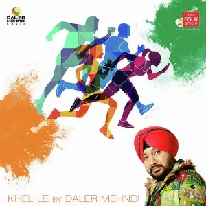 Khel Le image