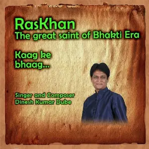 Raskhan - The Great Saint of Bhakti Era image