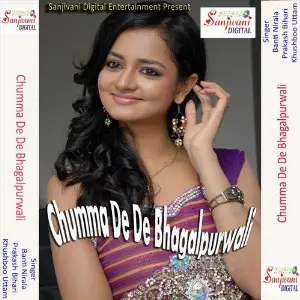 Chumma De De Bhagalpurwali image