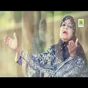 Rehmat Baras Rahi Hai  image