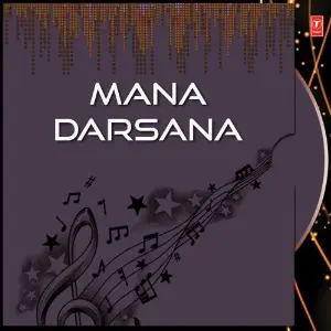 Mana Darsana image