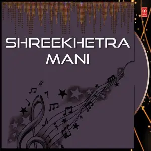 Shreekhetra Mani image
