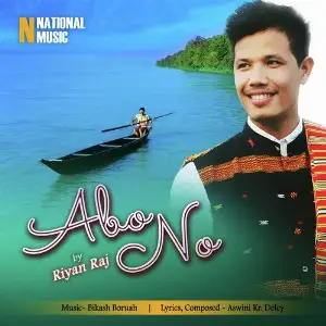 Abo No - Single image