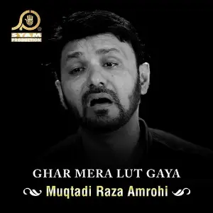 Ghar Mera Lut Gaya image