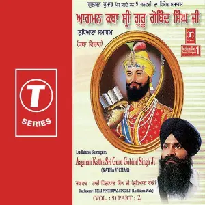 Aagman Katha Sri Guru Gobind Bhai Pinderpal Singh Ji, Bhai Pinderpal Singh Ji-Ludhiana Wale