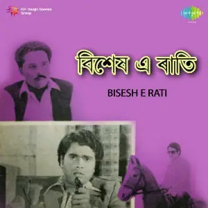Bisesh E Rati image