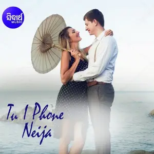 Tu I Phone Neija image