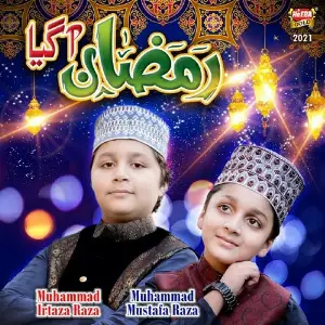 Ramzan Aagaya image