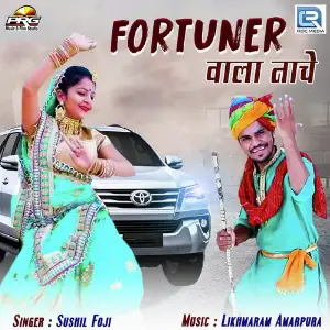 Fortuner Wala Nache image