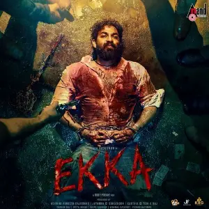 Ekka (Original Motion Picture Soundtrack) image