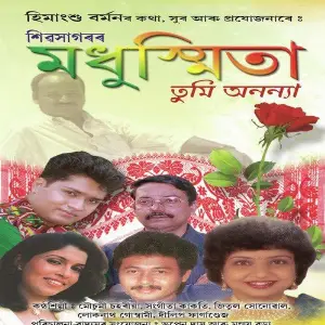 Madhusmita image