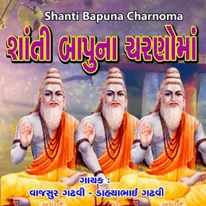 Shanti Bapuna Charnoma image