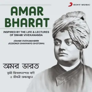 Swami Vivekanander Jeeboner Sharaniyo Ghotona (Few Memorable Moments from the Life of Swami Vivekananda) image