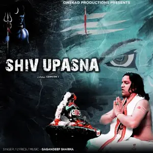 Shiv Upasna image