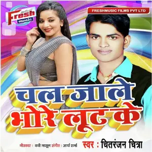 Chal Jale Bhore Lut Ke image