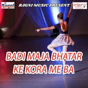 Badi Maja Bhatar Ke Kora Me Ba image