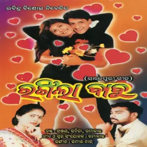 Rangeela Babu image