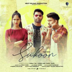 Sukoon image