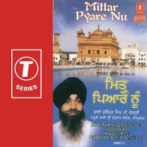 Mittar Pyare Nu (Part 1) Bhai Surinder Singh Ji (Jodhpuri)
