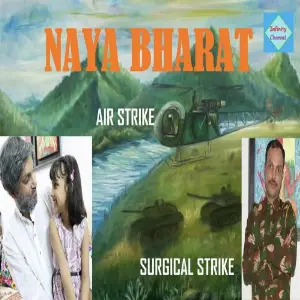 Naya Bharat image