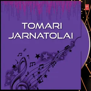 Tomari Jarnatolai image