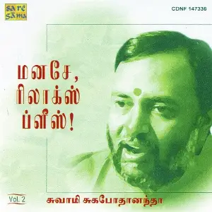 Manase Relax Please - Tamil Discourse - 2 Nizhalgal Ravi