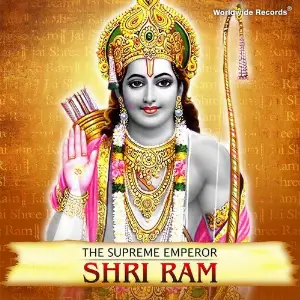 The Supreme Emperor - Shri Ram Various Artists